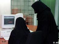 زنان عربستان سعودی در یک کافه اینترنتی