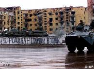 Российские танки на улицах Грозного (фото из архива)