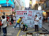 Menschenrechtsorganisationen protestieren in Hongkong gegen Folter Aktivisten mehrere Hongkonger Menschenrechtsorganisationen demonstrieren auf der Straße die Foltermethoden der chinesischen Sicherheitsbehörden. Schlagworte: Foto: Patrick Poon 07.08.2011 in Hongkong. 