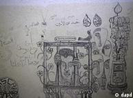 لوحة رسمها أحد المعتقلين السابقين في سجن ابو سليم بالعاصمة طرابلس 