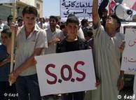 مخالفان اسد از جامعه جهانی یاری می‌طلبند