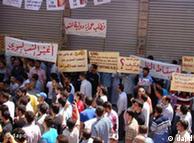 تظاهرات در حمص (عکس از آرشیو)