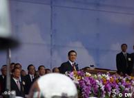 P1050271
Beschreibung: Ma Ying-jeou,Präsident der Republik China auf Taiwan
Datum: 10.10.2011
Ort: Taipeh,Taiwan
Fotograf: Shitao Li (DW/Chinesisch)
