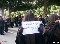 منقبات يطالبن يتظاهرن احتجاجا على منع احداهن من التسجيل في الجامعة بتونس 