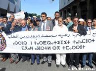 سقوط ضحايا من حركة 20 فيبراير يهز الربيع المغربي "الهادئ"  0,,15515840_1,00