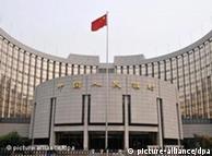 از نظر صندوق بین‌المللی پول، بانک مرکزی چین باید از سیطره نفوذ دولت آزاد شود