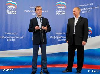 Медведев и Путин объявляют результаты выборов в Госдуму