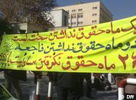تجمع کارگران شرکت مخابراتی راه دور شیراز