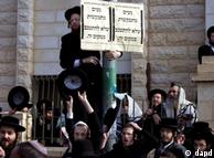 تظاهرات بنیادگرایان یهودی