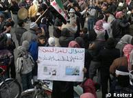 تظاهرات ضد دولتی در شهر 