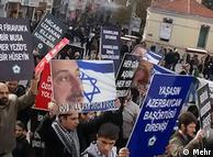 تظاهرات ضد اسرائيلی در جمهوری آذربایجان