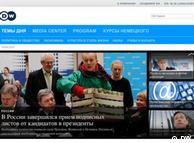 Η καινούργια ιστοσελίδα
στα ρωσικά