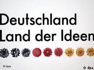 Плакат кампании "Германия.Страна идей"