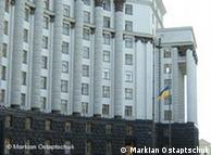 Киев, здание правительства Украины