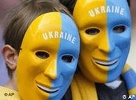 Украинские футбольные фанаты
