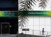 یک بانک 
اسلامی در دوبی. سیستم بانکداری اسلامی به بازار مالی اروپا هم وارد 
می‌شود