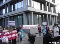 在德华人、学生在汉堡明镜出版社前示威－明镜周刊认为有迹象说他们都是亲（中国）政府的中国人