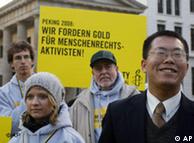 2007年12月在柏林参加大赦国际活动的滕彪律师