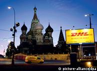 A DHL sign in Moscow