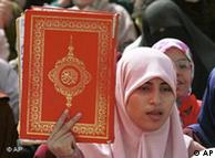 Το Κοράνι για μια δικαιότερη κοινωνία