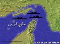تنگه هرمز در خلیج فارس