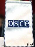 ОБСЄ - Організація безпеки та співробітництва країн Європи. 