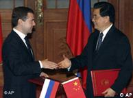俄罗斯总统梅德韦杰夫2008年访问北京时的一个镜头