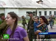 Война в Южной Осетии