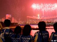 北京奧運閉幕式觀眾