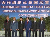 عکس جمعی رهبران سازمان همکاری‌ شانگهای در اوت ۲۰۰۸ در تاجیکستان 