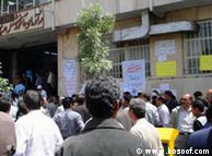 تجمعی از معلمان معترض در ایران