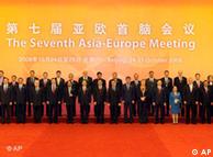 Η σύνοδος ASEM στο Πεκίνο προετοιμάζει την οικονομική σύνοδο του Νοεμβρίου για την πιστωτική κρίση