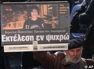 Από τις διαδηλώσεις για το θάνατο του Αλέξη Γρηγορόπουλου