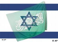 پرچم‌های اسراییل و گروه حماس