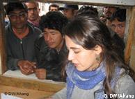 Αφγανοί πρόσφυγες σε κέντρο υποοδχής