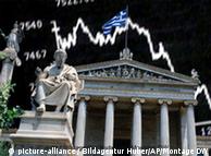 Δύσκολη η δημοσιονομική κατάσταση της Ελλάδας