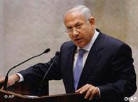 بنیامین نتانیاهو نخست وزیر اسرائيل
