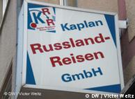 Русскоязычное турагентство Kaplan-Reisen  в Кельне