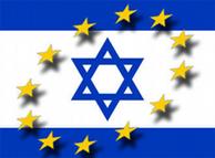 The Israeli flag, together with the stars of the EU