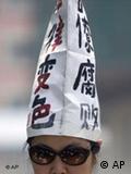 中国一名上访者戴着抗议高帽子：官僚腐败，法律变色