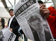 前总统卢武铉之死震惊韩国