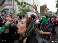 راهپیمایی‌های اعتراضی در ایران (عکس از آرشیو)