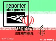 نماد سازمان عفو بین‌الملل و گزارشگران بدون مرز برای هبستگی با ایران