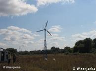 Ветряная установка на одном из украинских полей