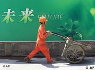 在大都市上海寻找未来的农民工