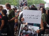 تجمع ایرانیان در کلن- تابستان ۱۳۸۸