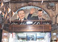 Poster in the old city of Damascus