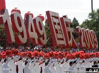 资料图片：北京庆祝建国60周年大游行的一个镜头