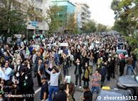 تظاهرات ضد دولتی در تهران - ۱۳ آبان ۱۳۸۸