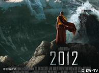 A movie poster for the Roland Emmerich film 